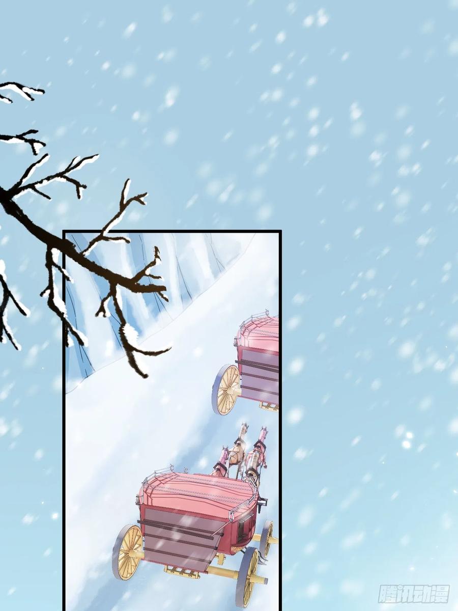 朝西，In or out - 第186话 澄澄提前出世 - 第2张图