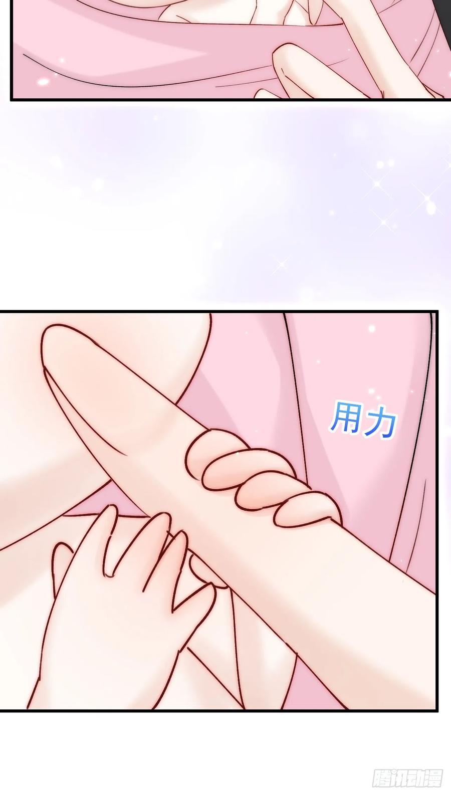 朝西，In or out - 第186话 澄澄提前出世 - 第49张图