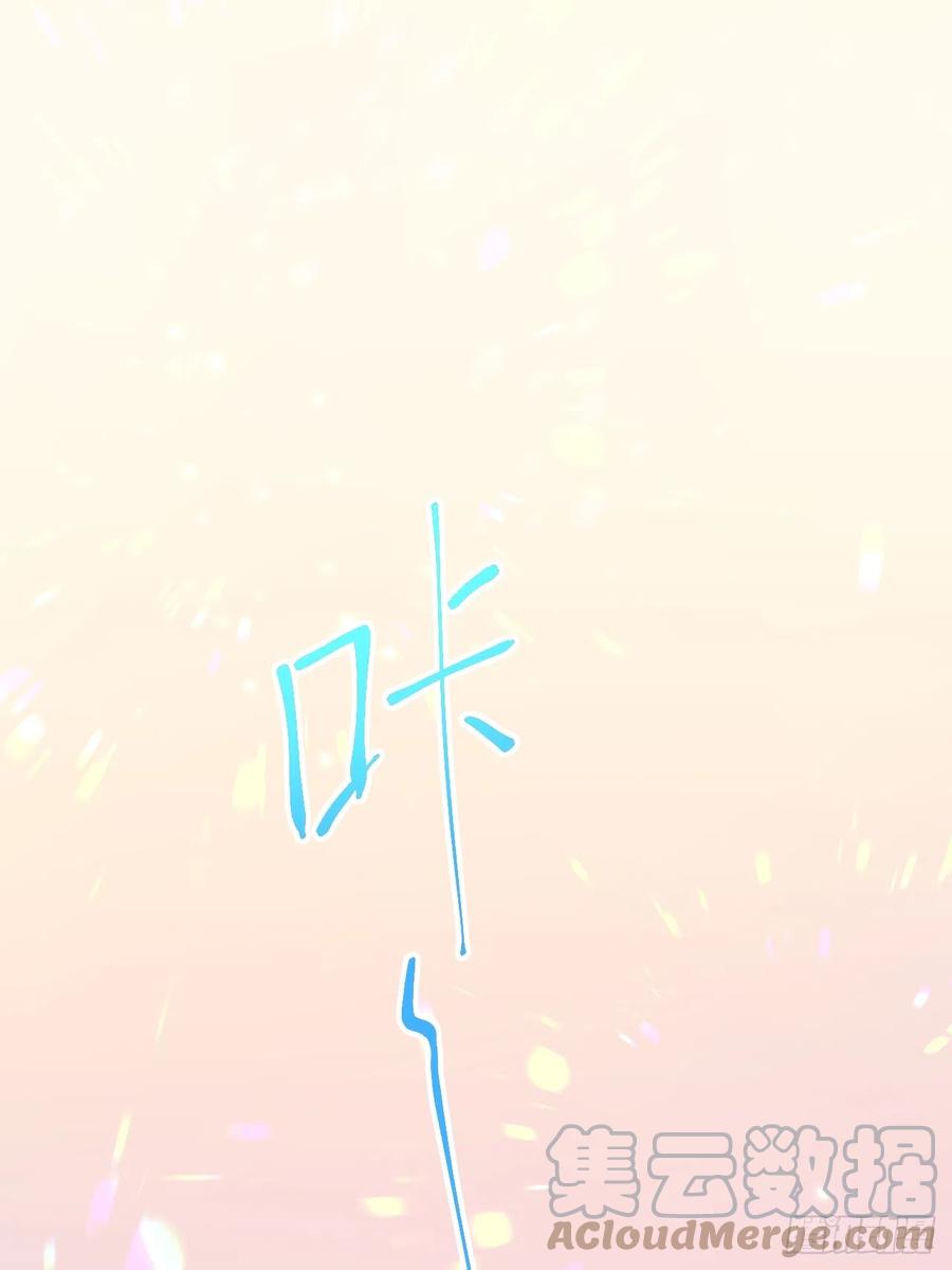 朝西，In or out - 第186话 澄澄提前出世 - 第6张图