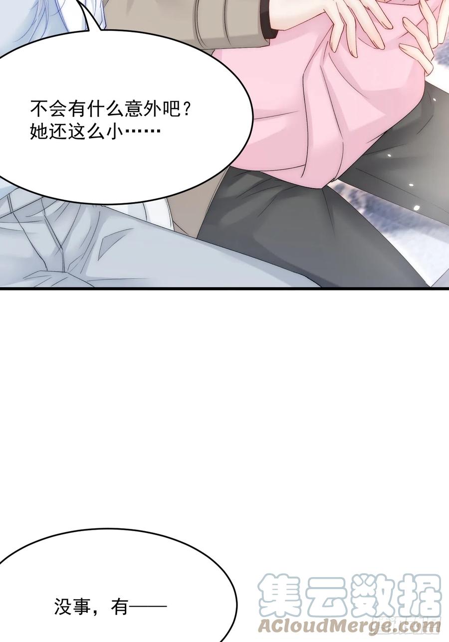 朝西，In or out - 第186话 澄澄提前出世 - 第15张图