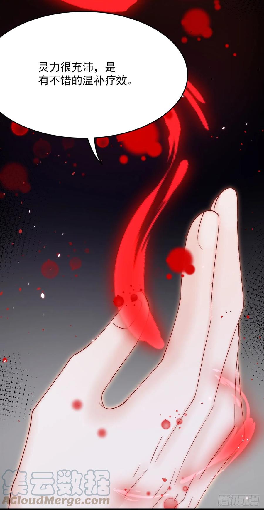 朝西，In or out - 第186话 澄澄提前出世 - 第42张图