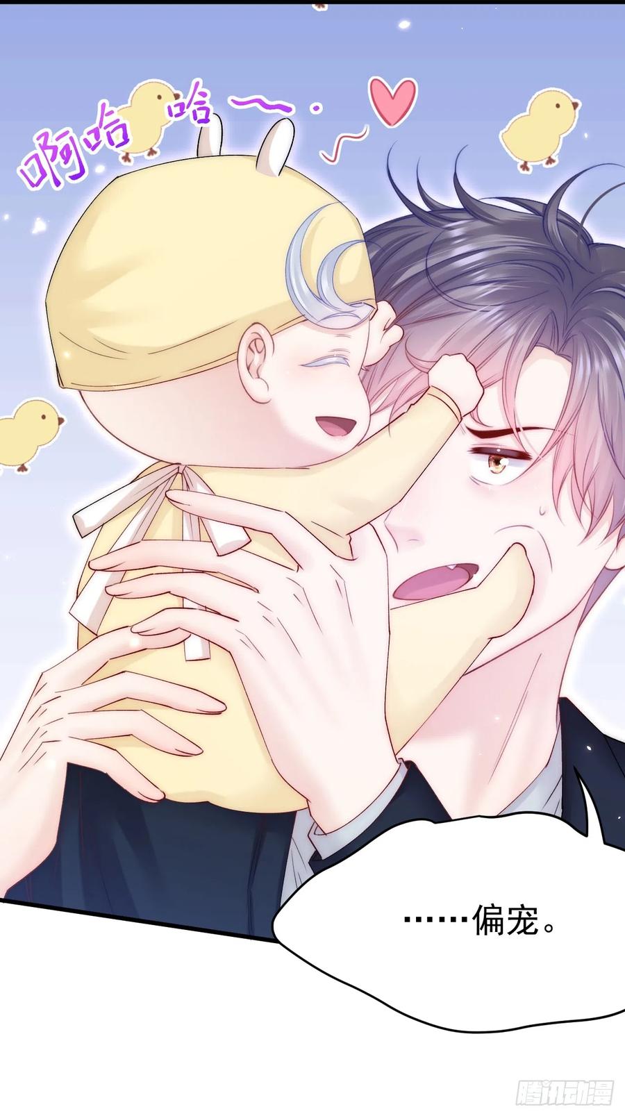 朝西，In or out - 第186话 澄澄提前出世 - 第26张图