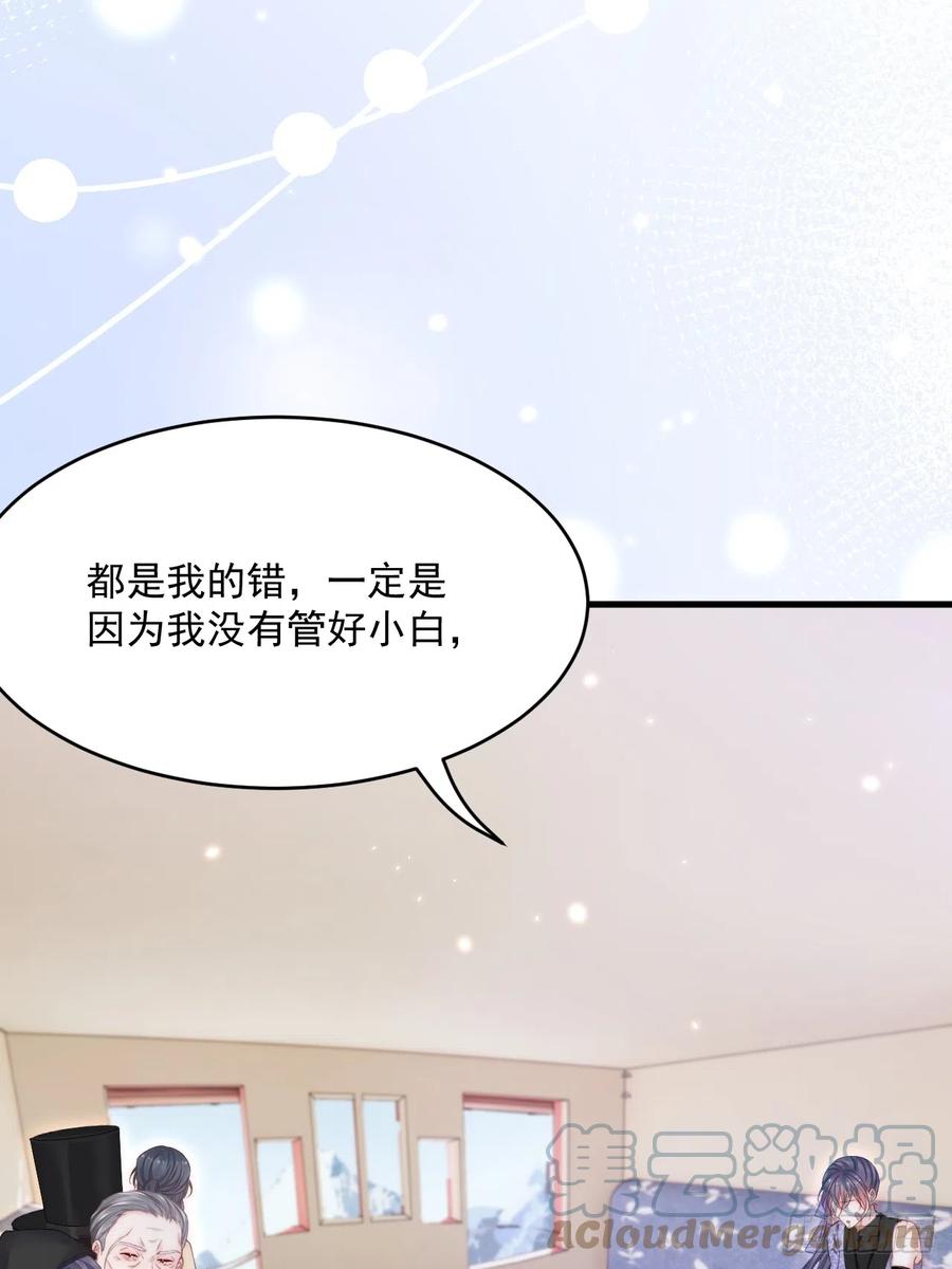 朝西，In or out - 第186话 澄澄提前出世 - 第36张图