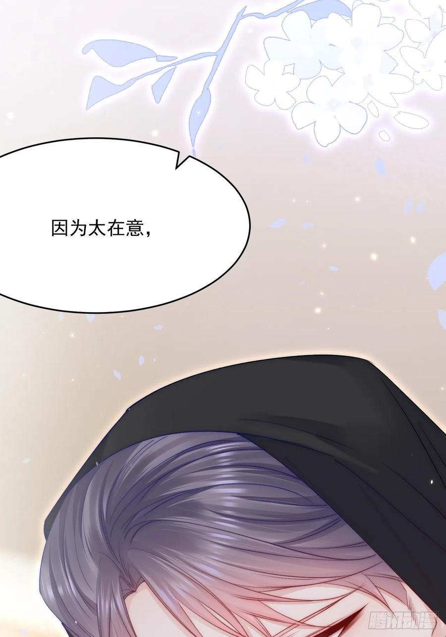 朝西，In or out - 第186话 澄澄提前出世 - 第55张图