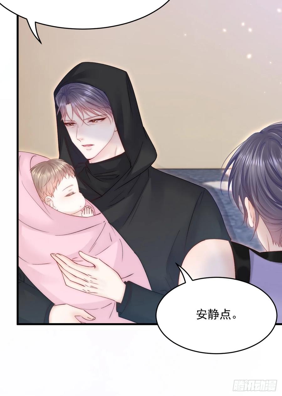 朝西，In or out - 第186话 澄澄提前出世 - 第38张图