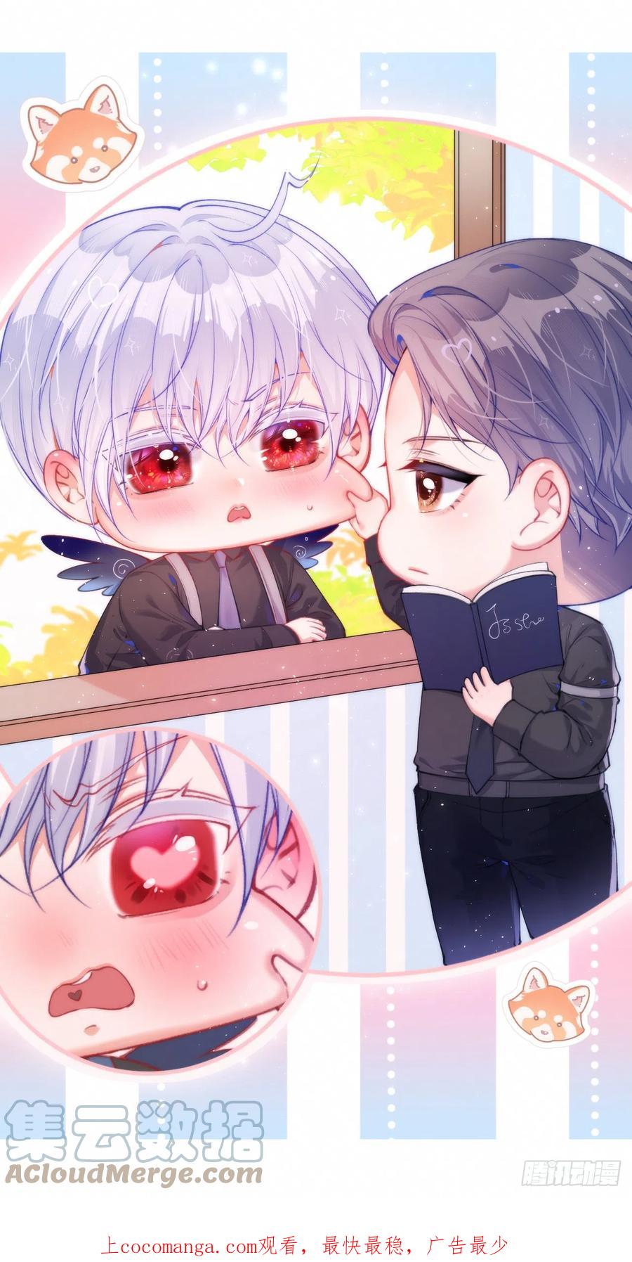 朝西，In or out - 第186话 澄澄提前出世 - 第1张图