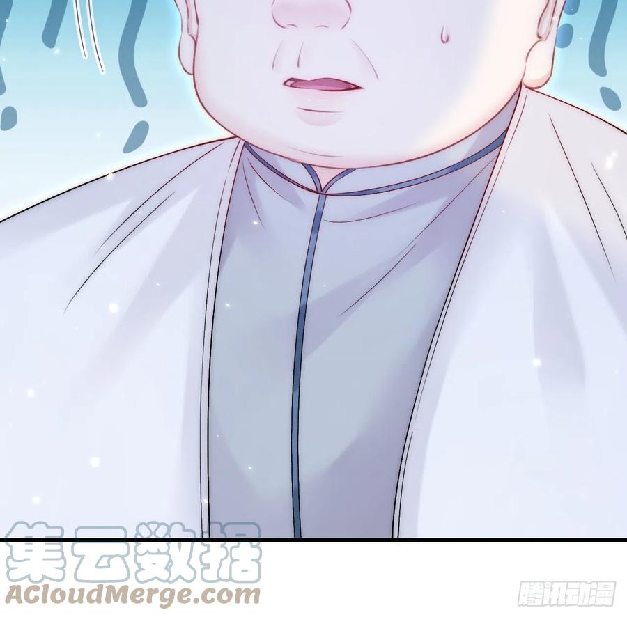 朝西，In or out - 第187话 熟悉的声音 - 第58张图