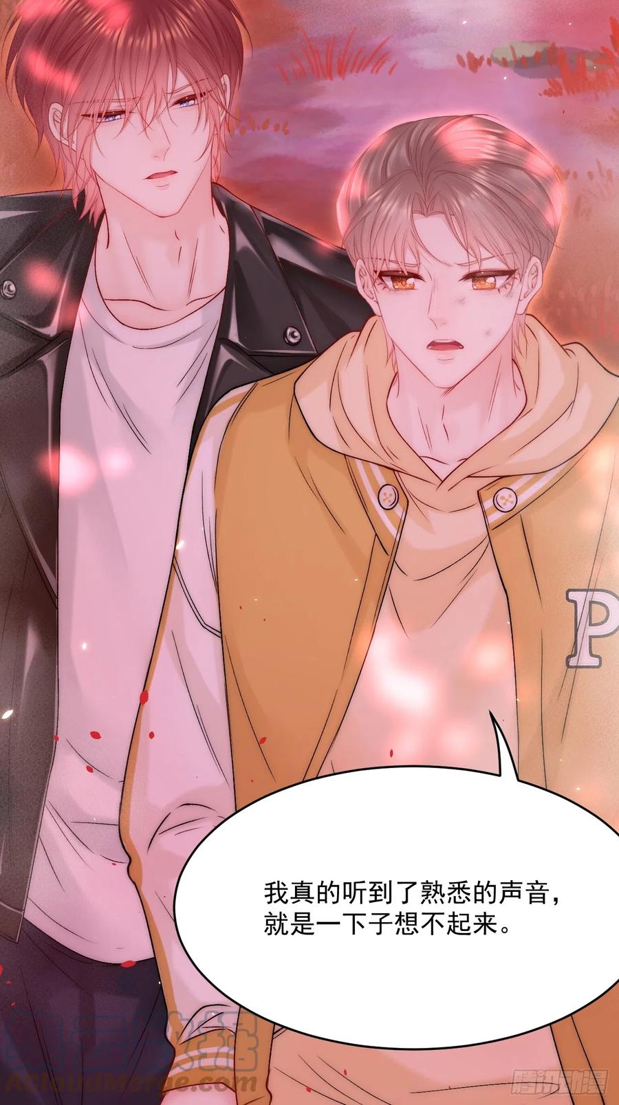 朝西，In or out - 第187话 熟悉的声音 - 第34张图