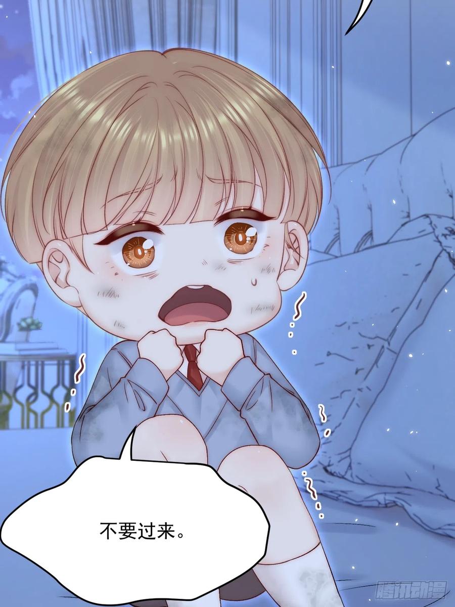 朝西，In or out - 第187话 熟悉的声音 - 第56张图