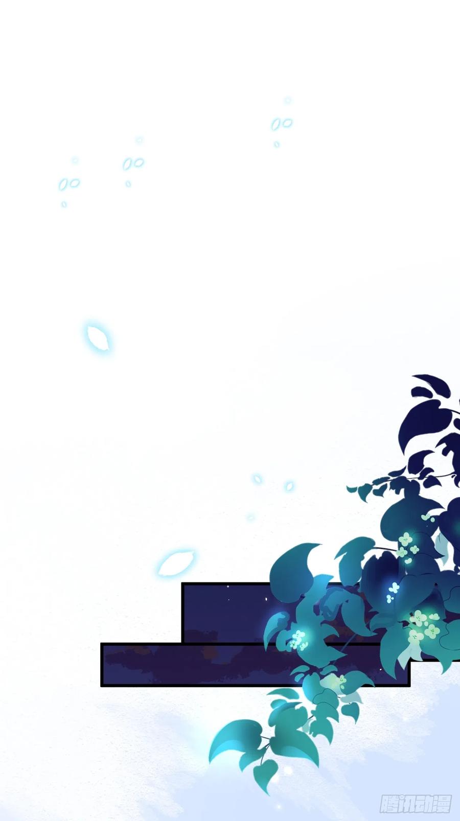 朝西，In or out - 第187话 熟悉的声音 - 第45张图