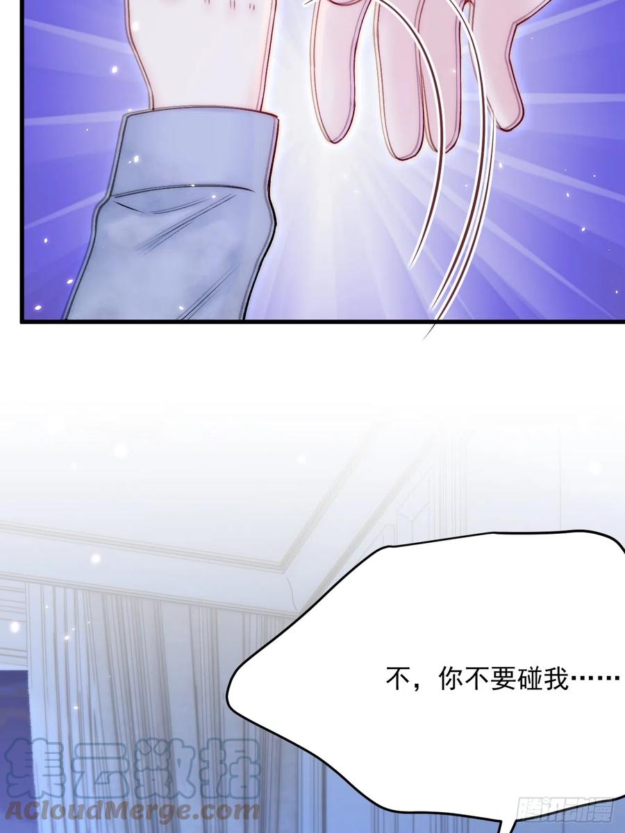 朝西，In or out - 第187话 熟悉的声音 - 第55张图