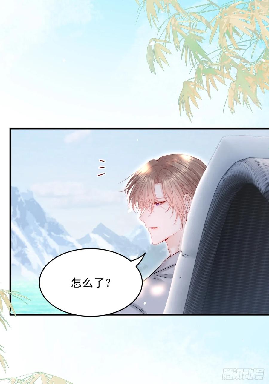 朝西，In or out - 第187话 熟悉的声音 - 第24张图