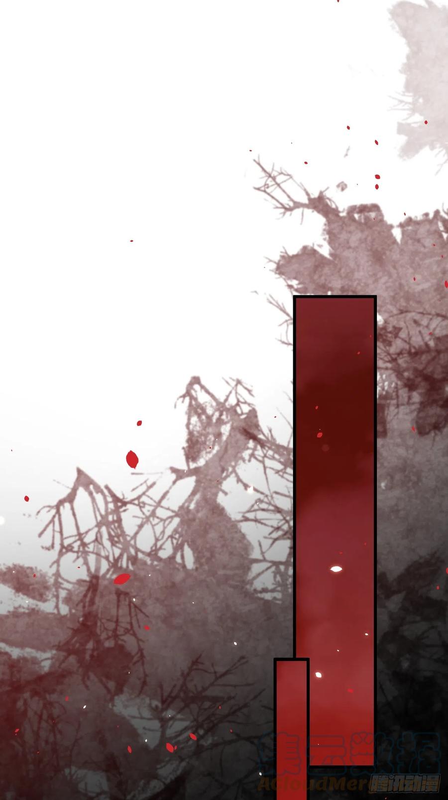 朝西，In or out - 第187话 熟悉的声音 - 第31张图