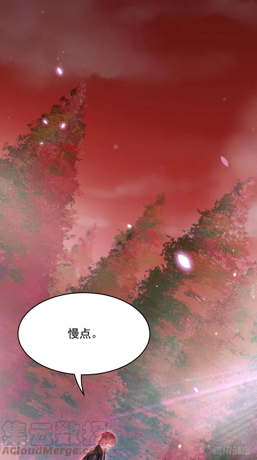 朝西，In or out - 第187话 熟悉的声音 - 第37张图