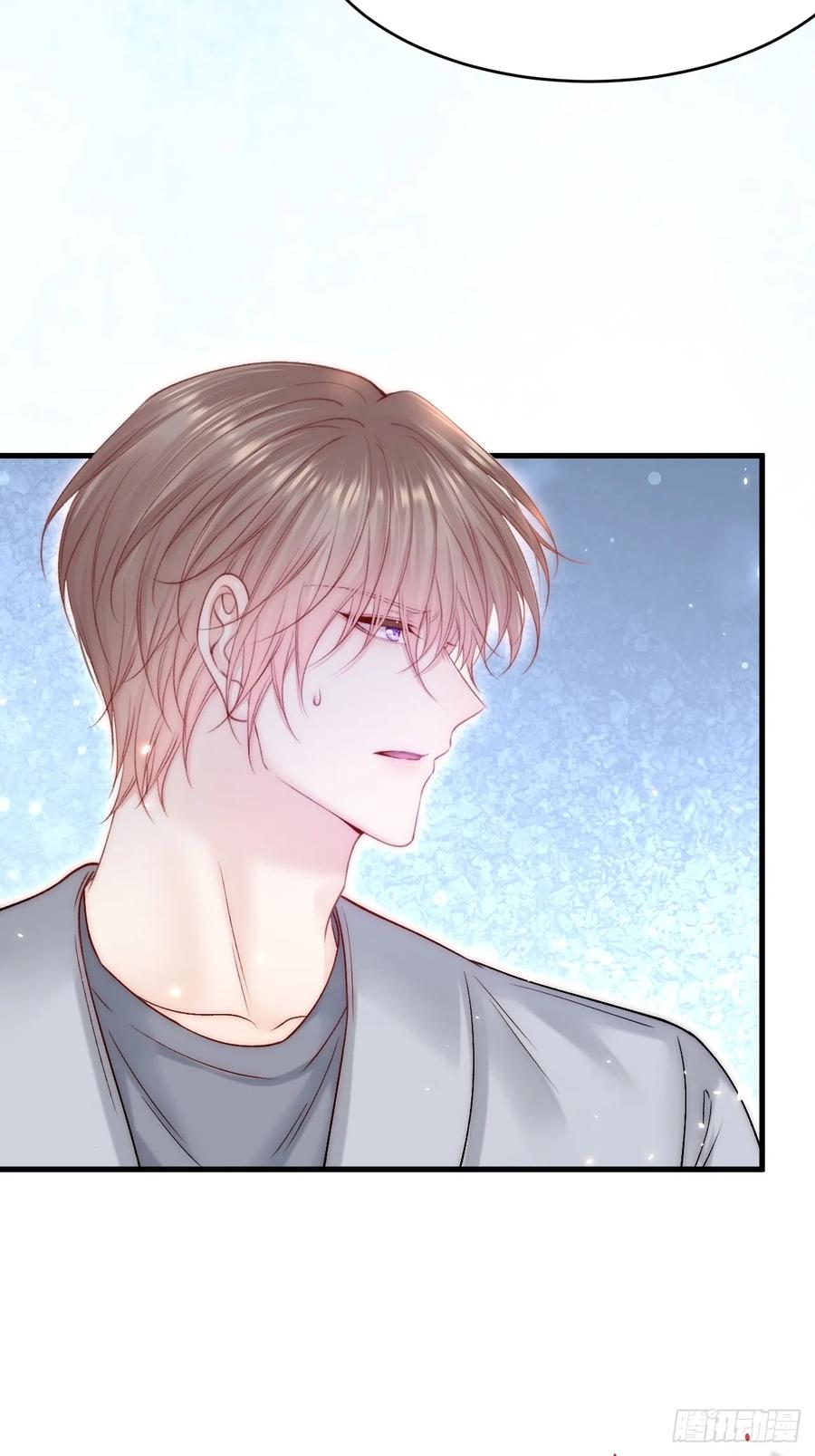 朝西，In or out - 第187话 熟悉的声音 - 第30张图