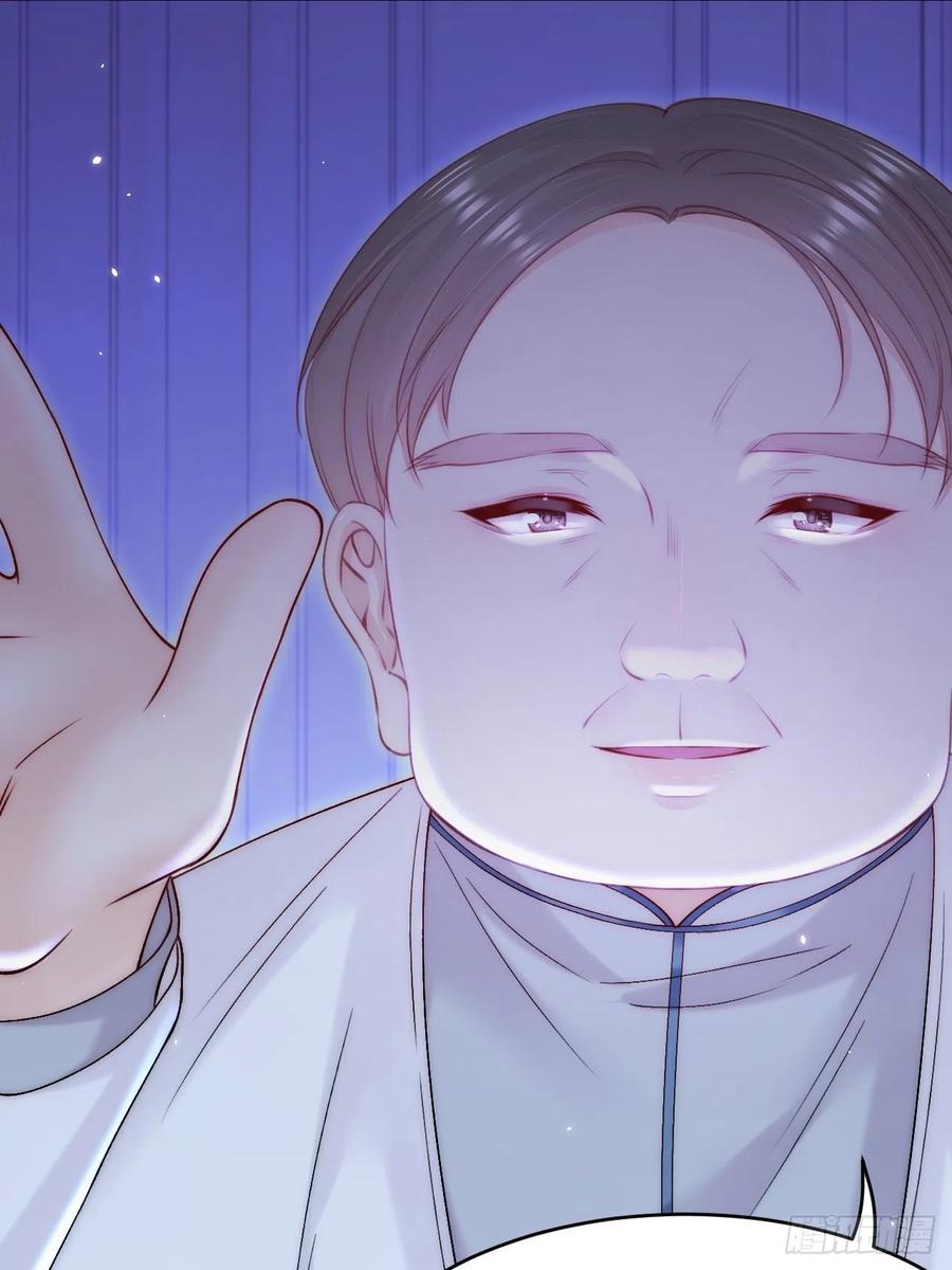 朝西，In or out - 第187话 熟悉的声音 - 第53张图