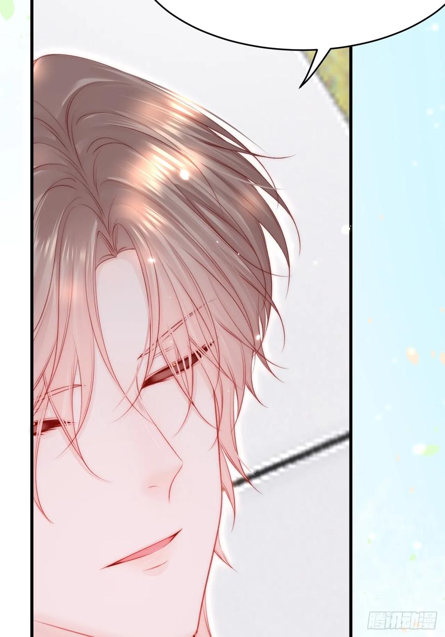 朝西，In or out - 第187话 熟悉的声音 - 第8张图