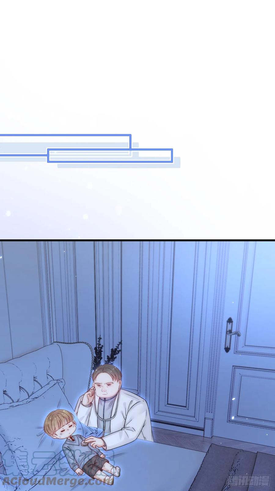 朝西，In or out - 第187话 熟悉的声音 - 第49张图