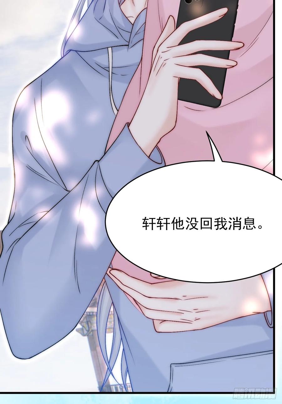 朝西，In or out - 第187话 熟悉的声音 - 第26张图