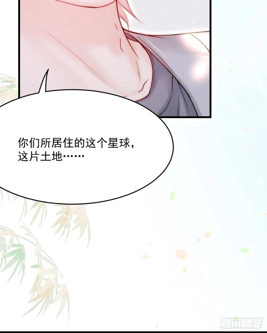 朝西，In or out - 第187话 熟悉的声音 - 第9张图