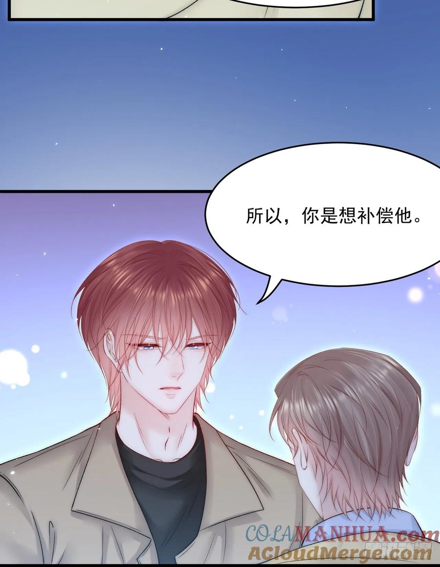 朝西，In or out - 第188话 深入骨血 - 第37张图