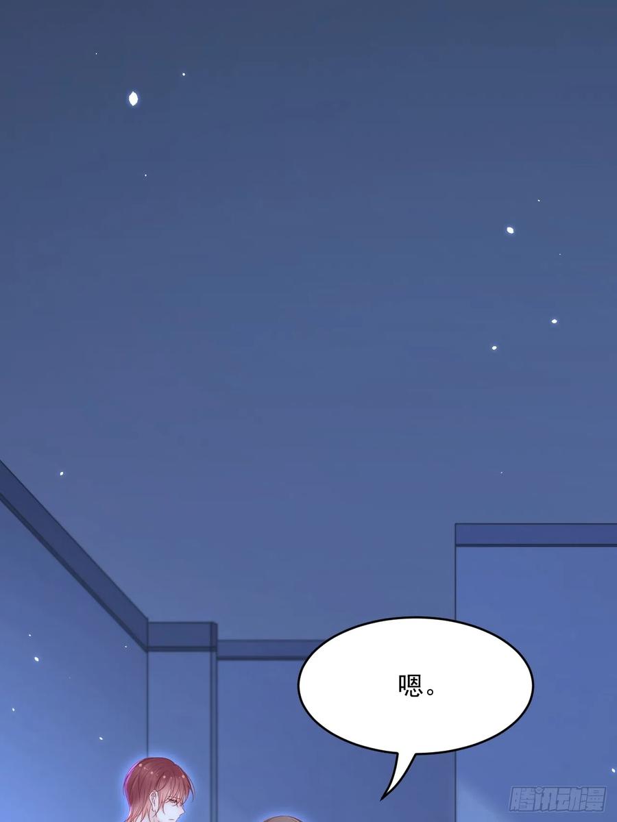 朝西，In or out - 第188话 深入骨血 - 第29张图