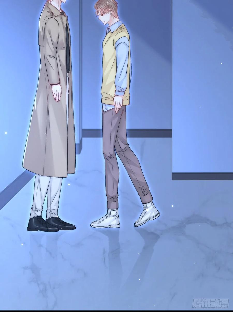 朝西，In or out - 第188话 深入骨血 - 第30张图