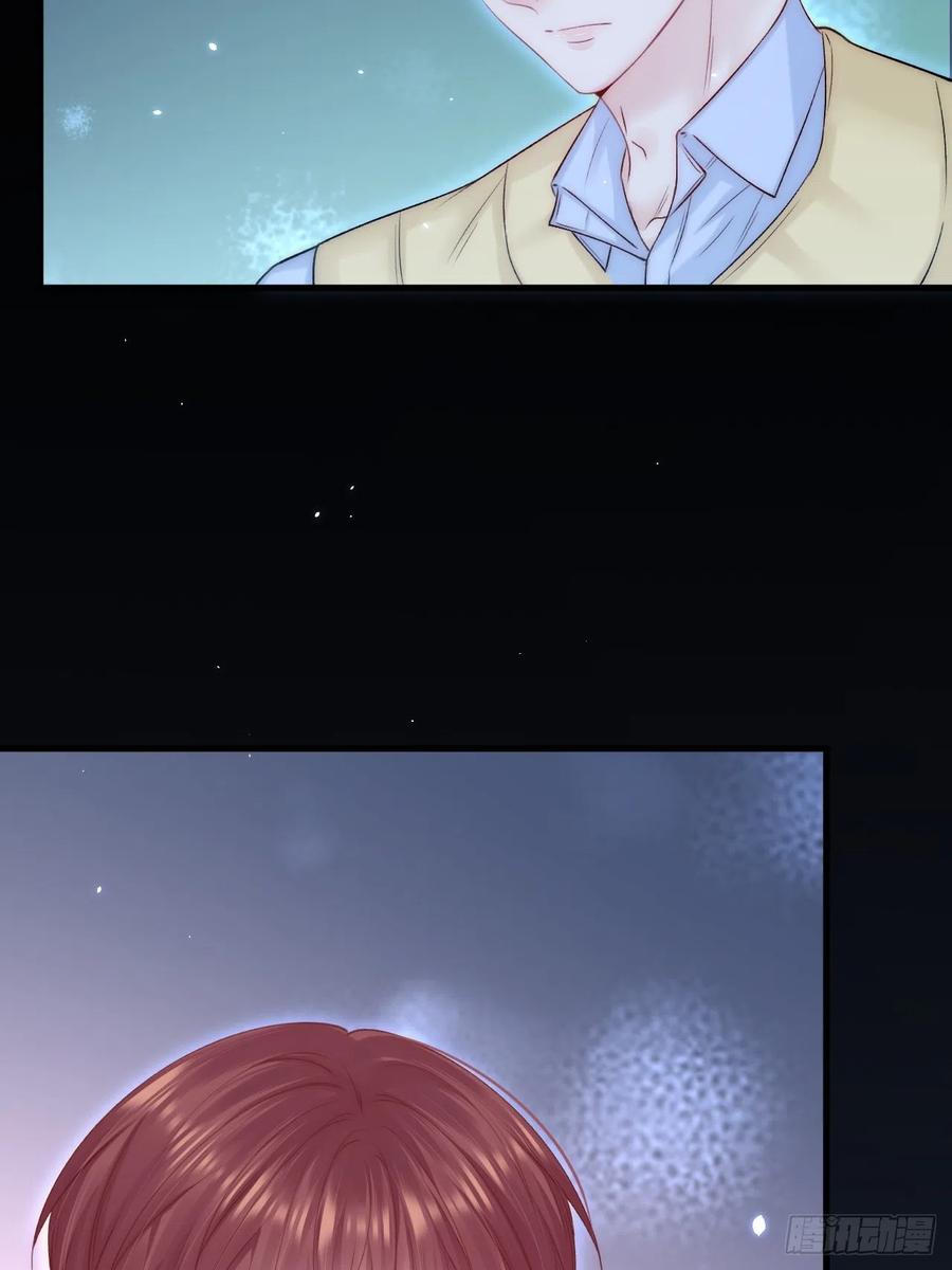 朝西，In or out - 第188话 深入骨血 - 第27张图