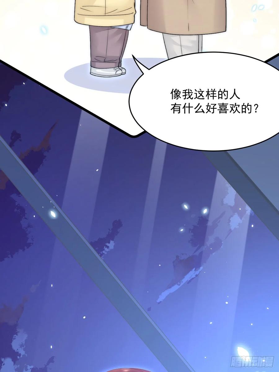 朝西，In or out - 第188话 深入骨血 - 第45张图