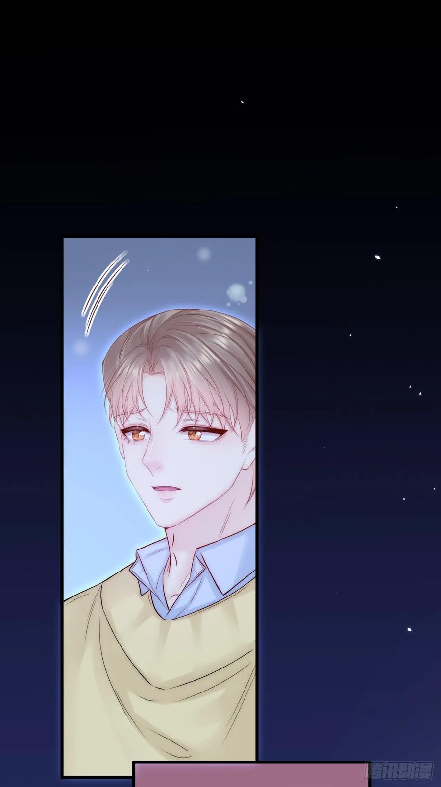 朝西，In or out - 第188话 深入骨血 - 第38张图