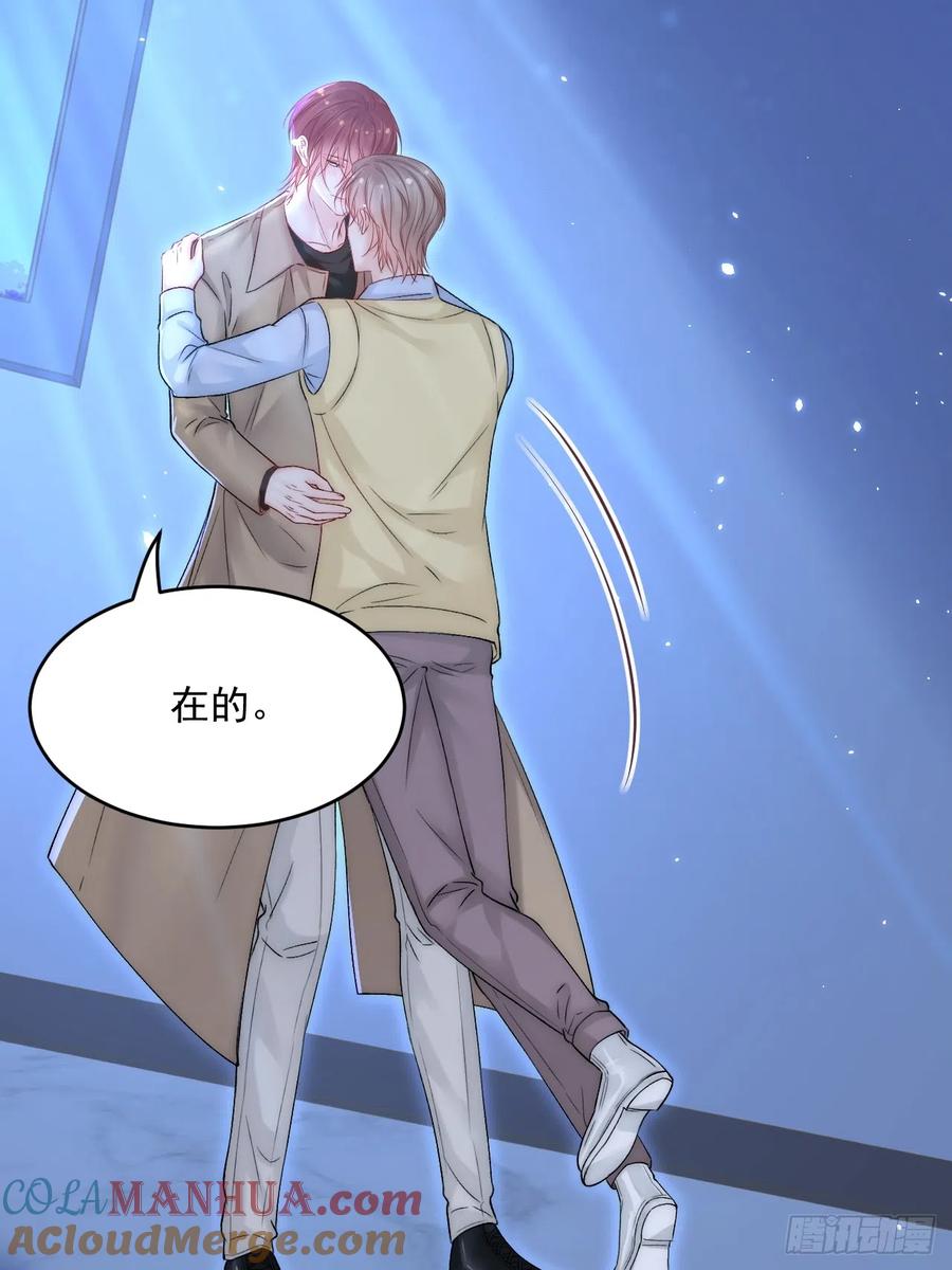 朝西，In or out - 第188话 深入骨血 - 第49张图