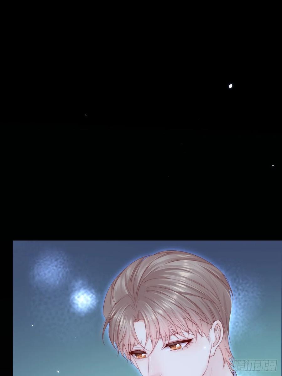 朝西，In or out - 第188话 深入骨血 - 第26张图