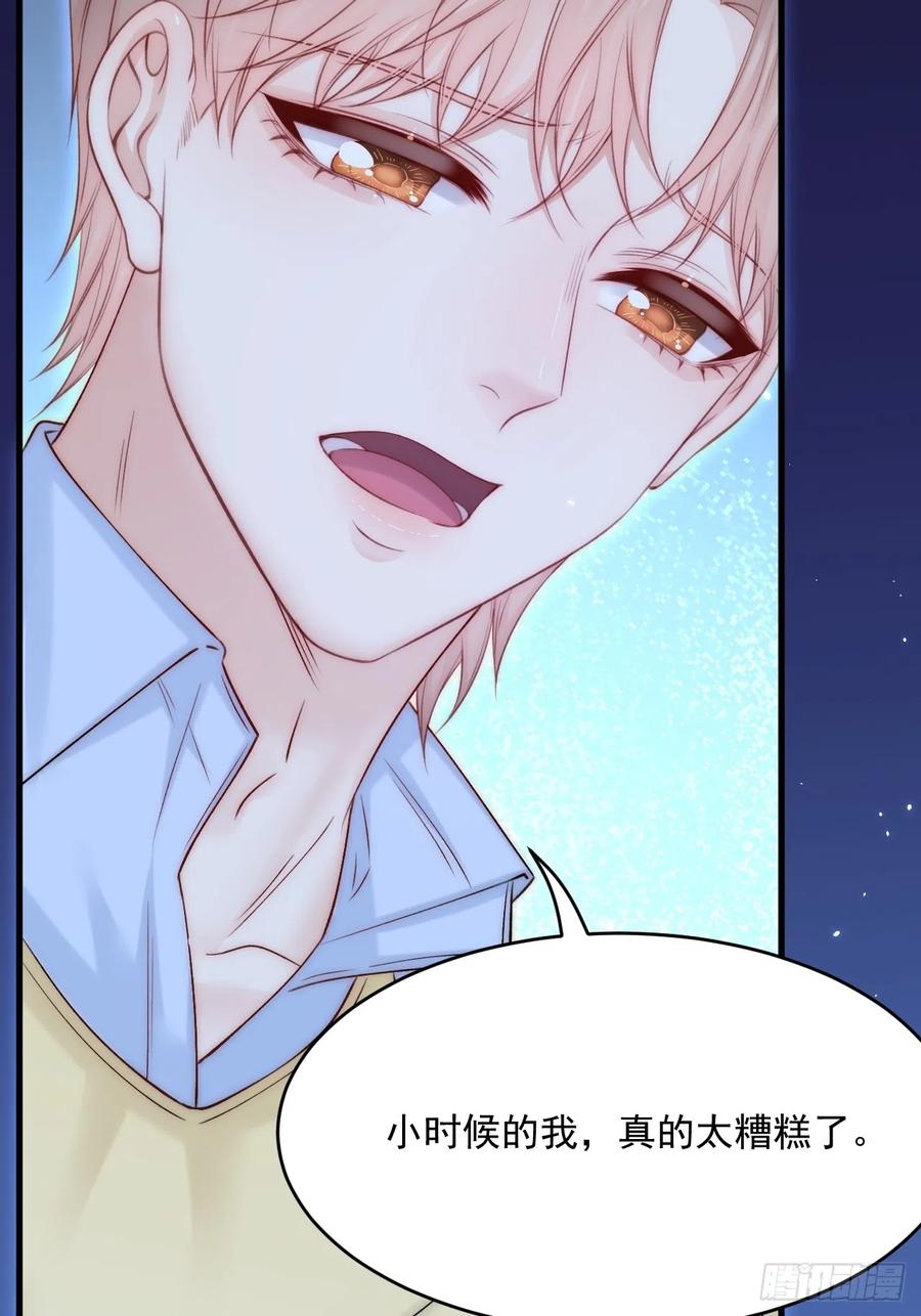 朝西，In or out - 第188话 深入骨血 - 第36张图