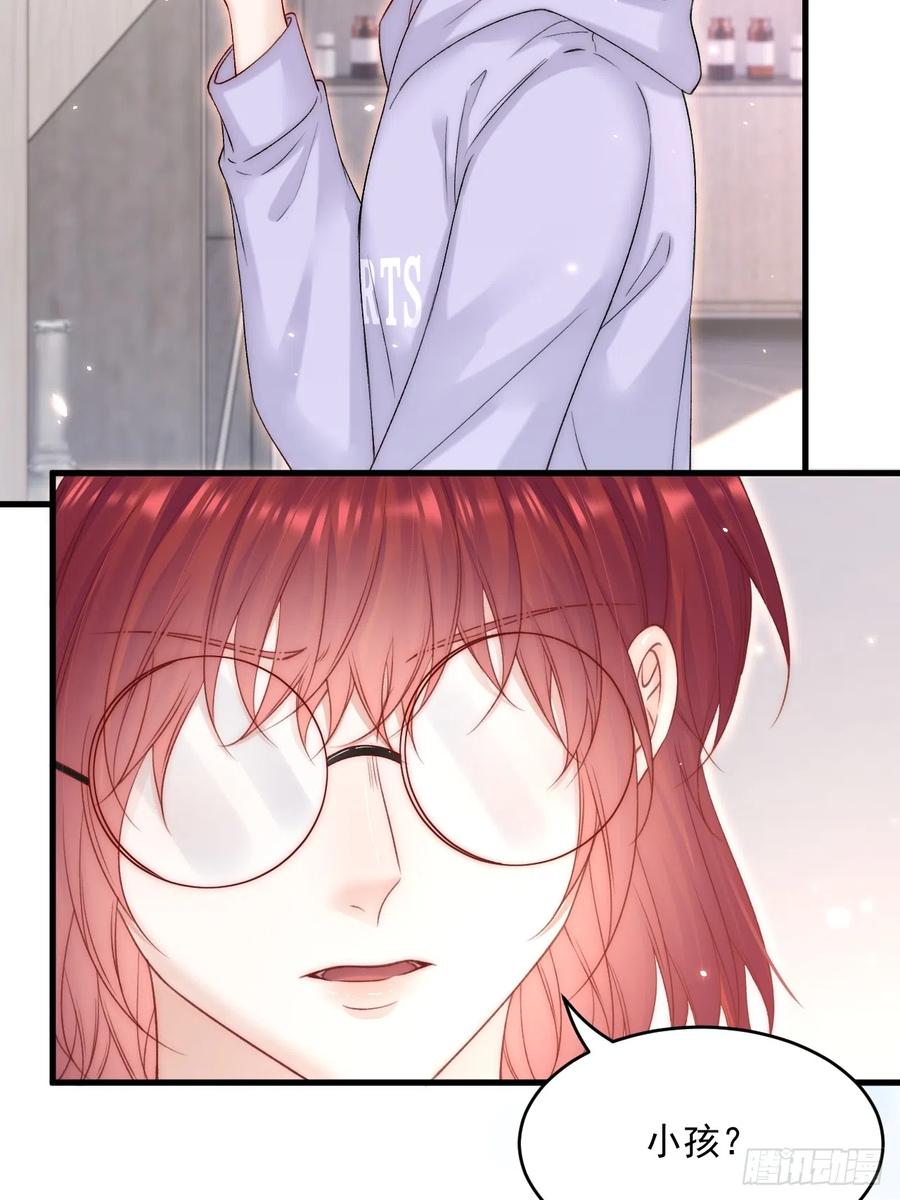 朝西，In or out - 第189话 玩具 - 第11张图