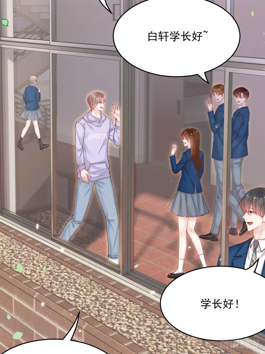 朝西，In or out - 第189话 玩具 - 第5张图