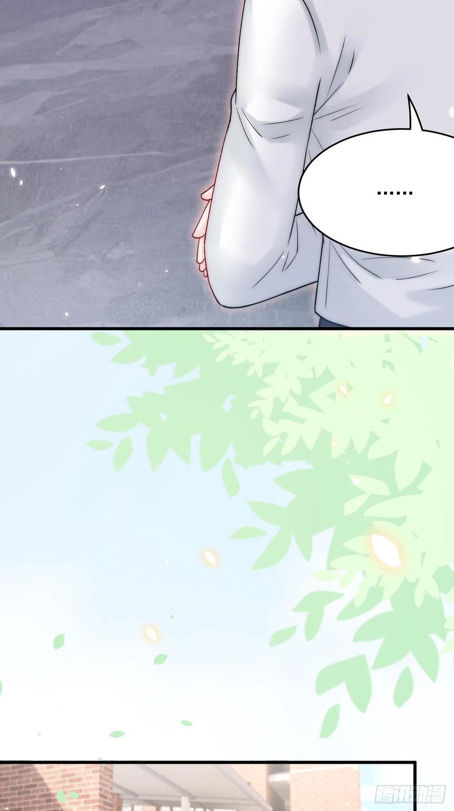 朝西，In or out - 第189话 玩具 - 第23张图