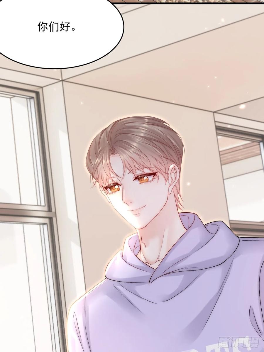 朝西，In or out - 第189话 玩具 - 第6张图