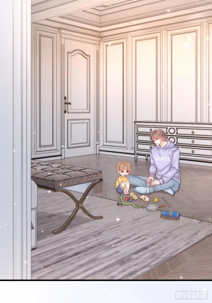 朝西，In or out - 第189话 玩具 - 第42张图