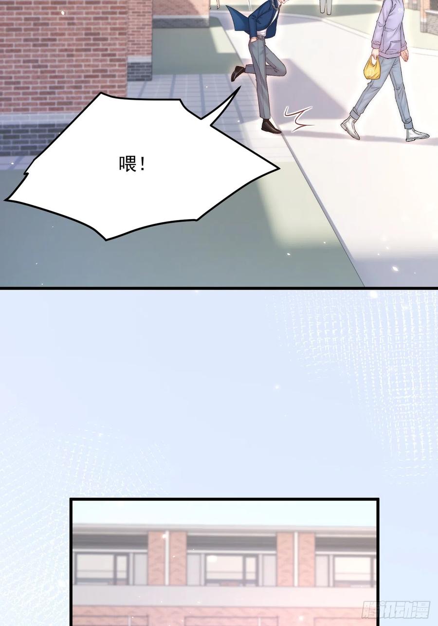 朝西，In or out - 第189话 玩具 - 第29张图