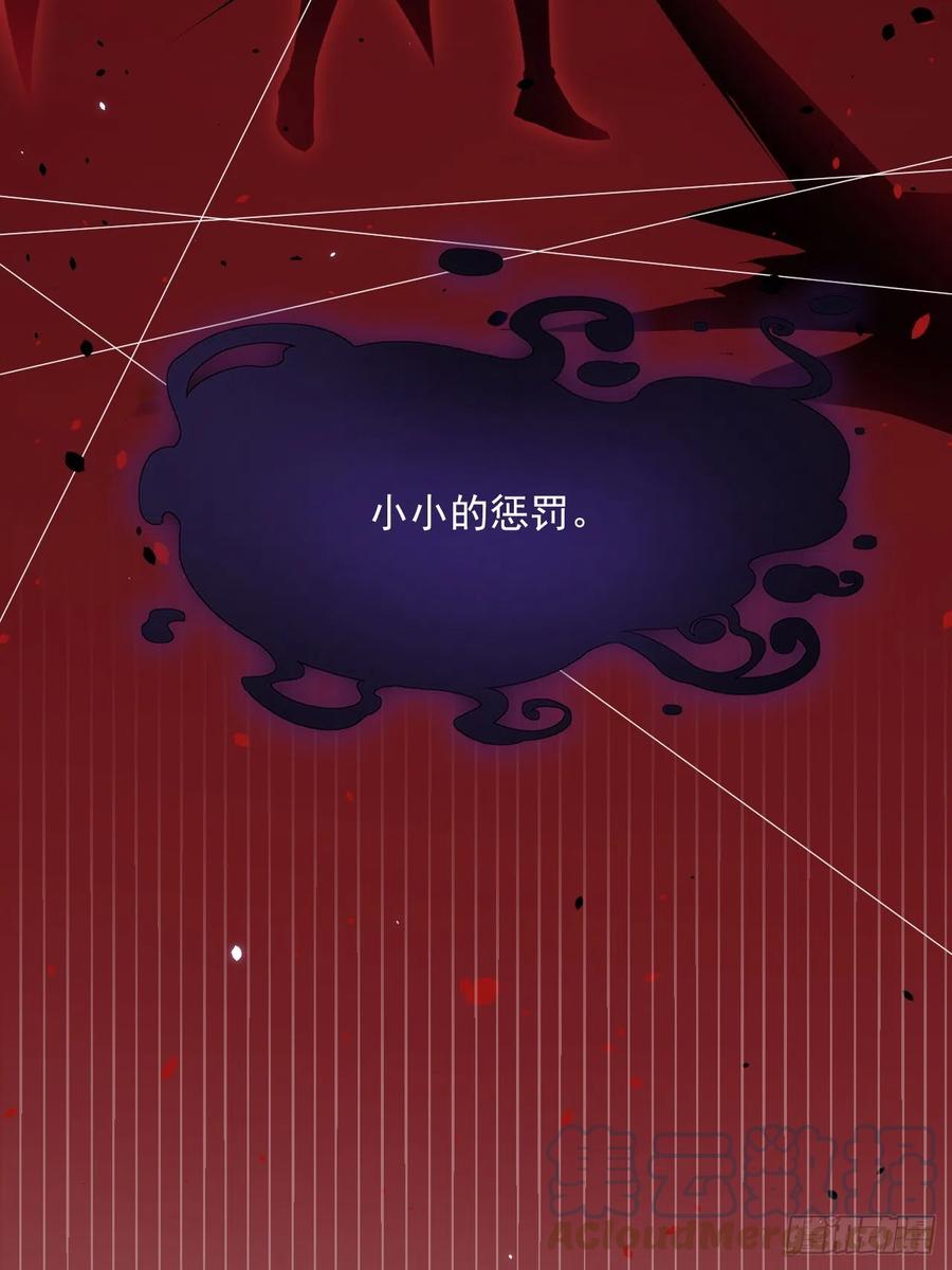 朝西，In or out - 第190话 “天真者必死” - 第52张图