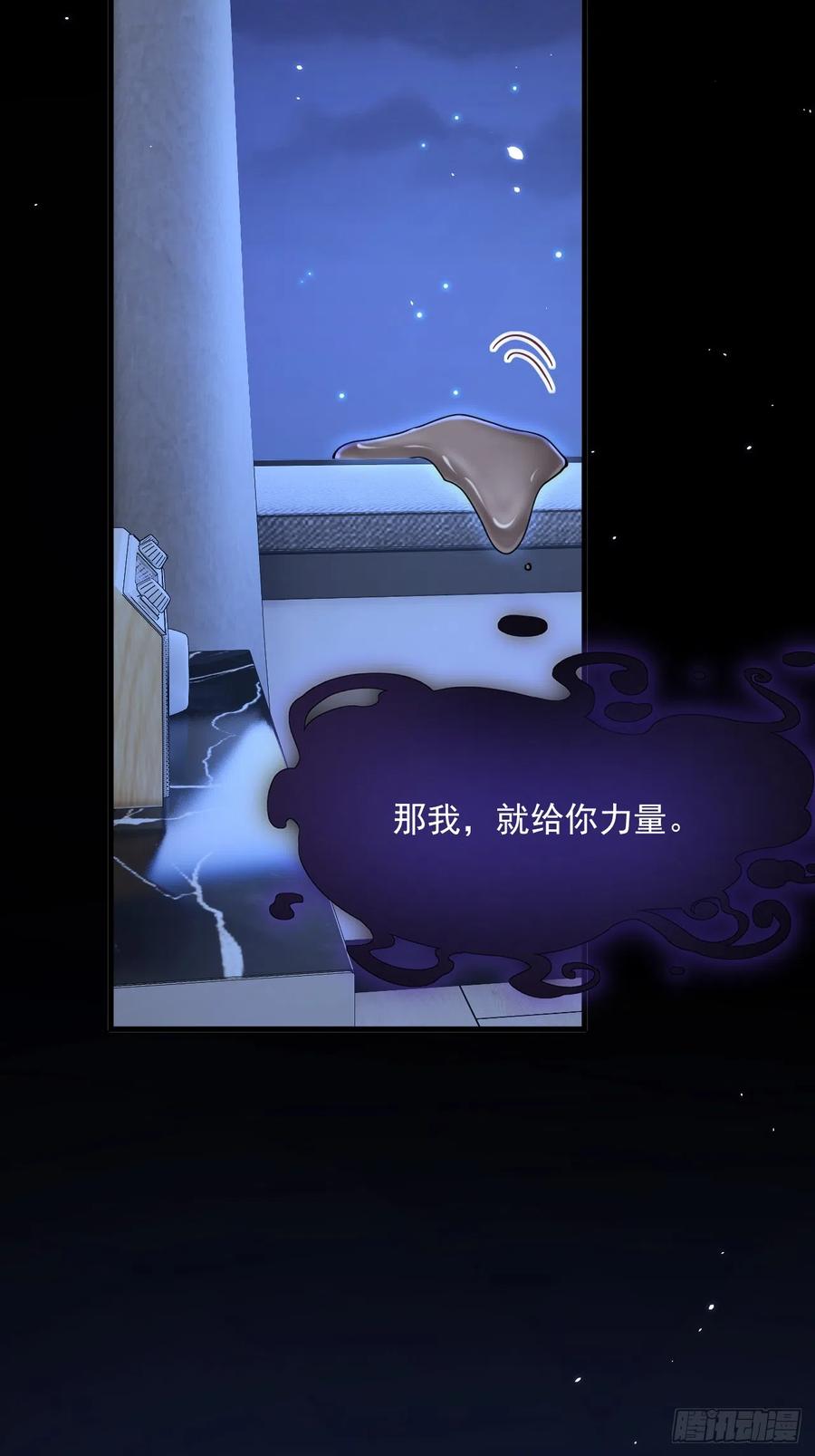 朝西，In or out - 第190话 “天真者必死” - 第26张图