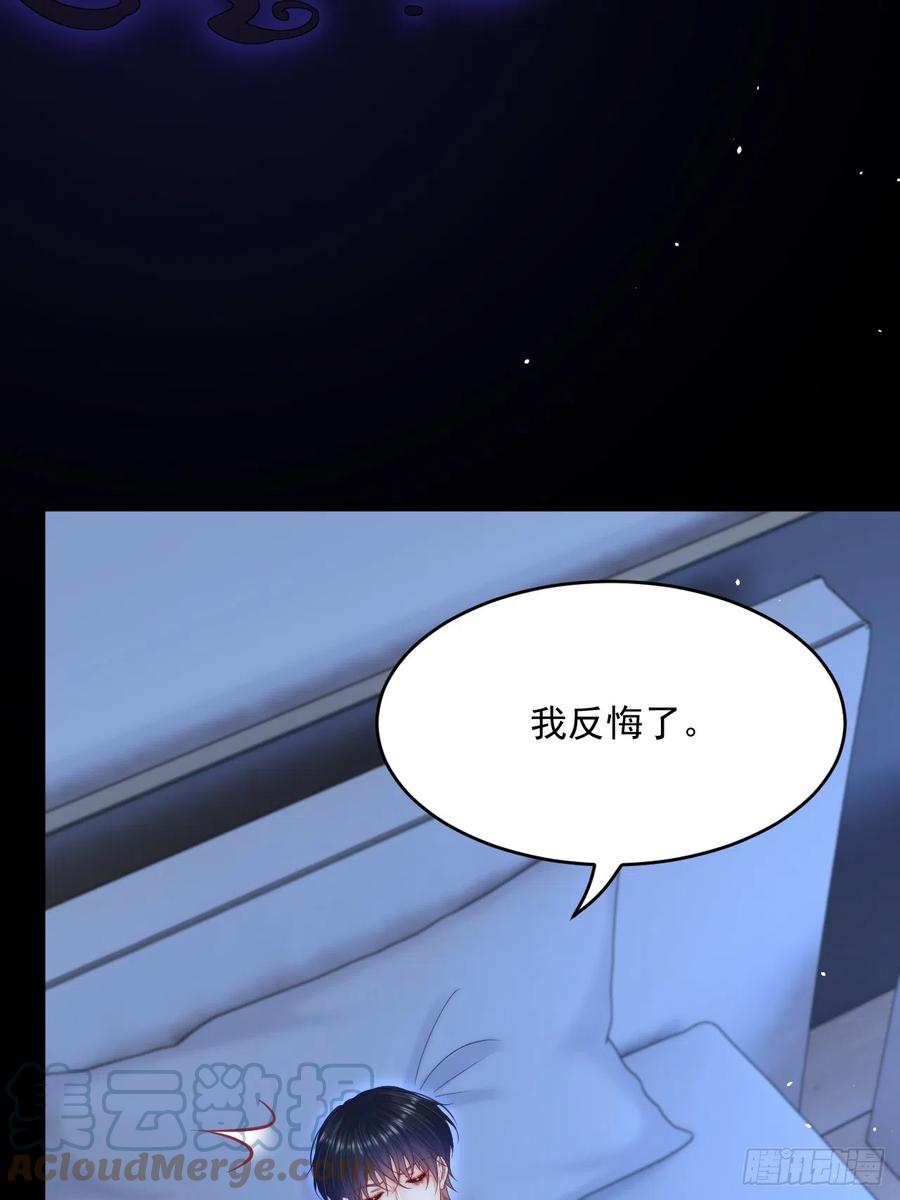 朝西，In or out - 第190话 “天真者必死” - 第19张图