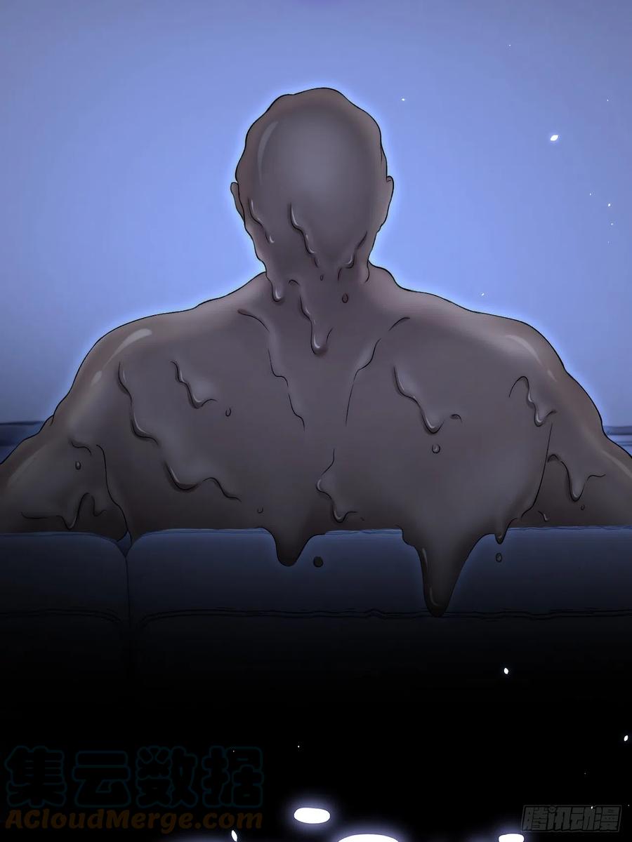 朝西，In or out - 第190话 “天真者必死” - 第43张图