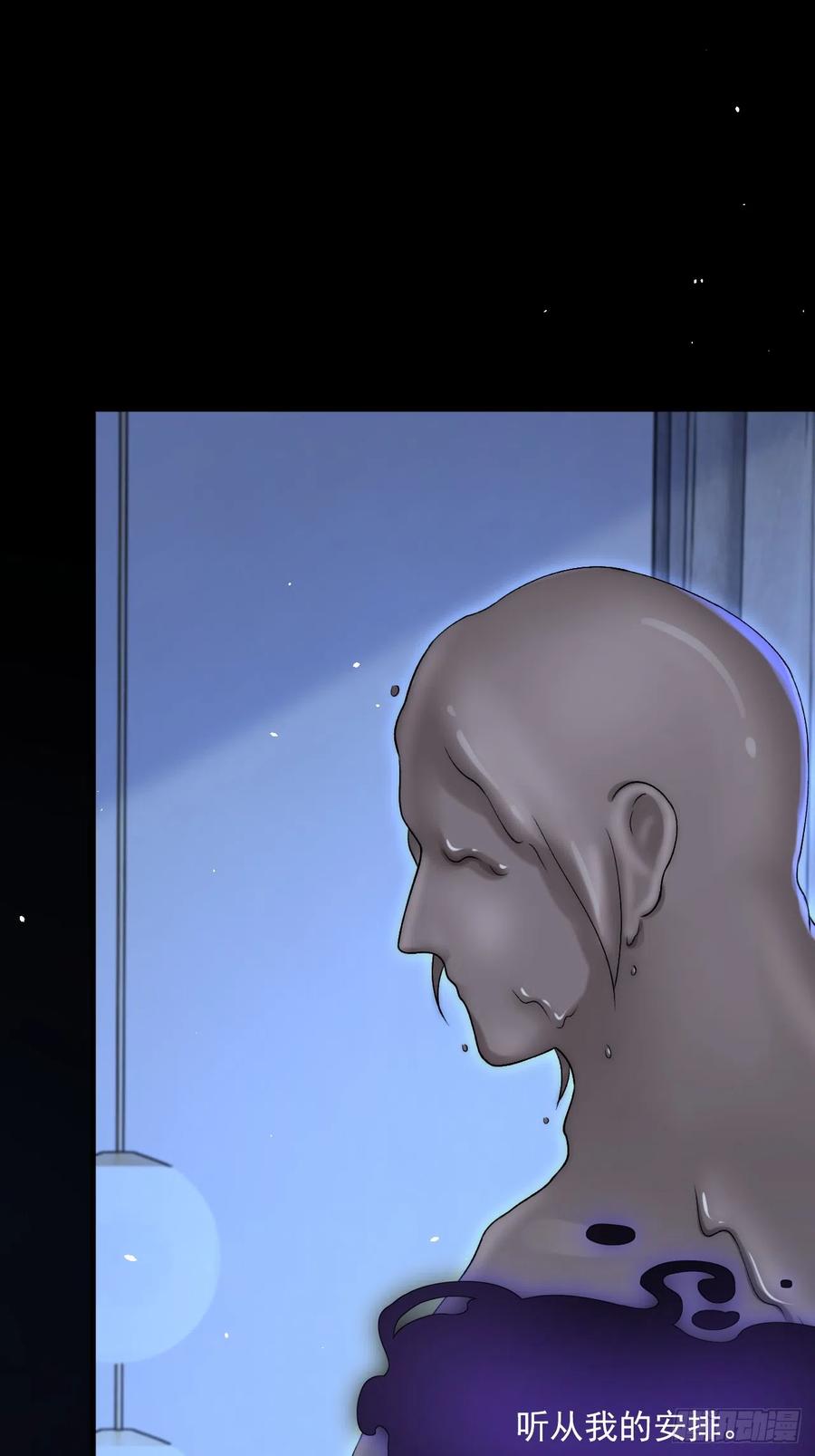 朝西，In or out - 第190话 “天真者必死” - 第12张图