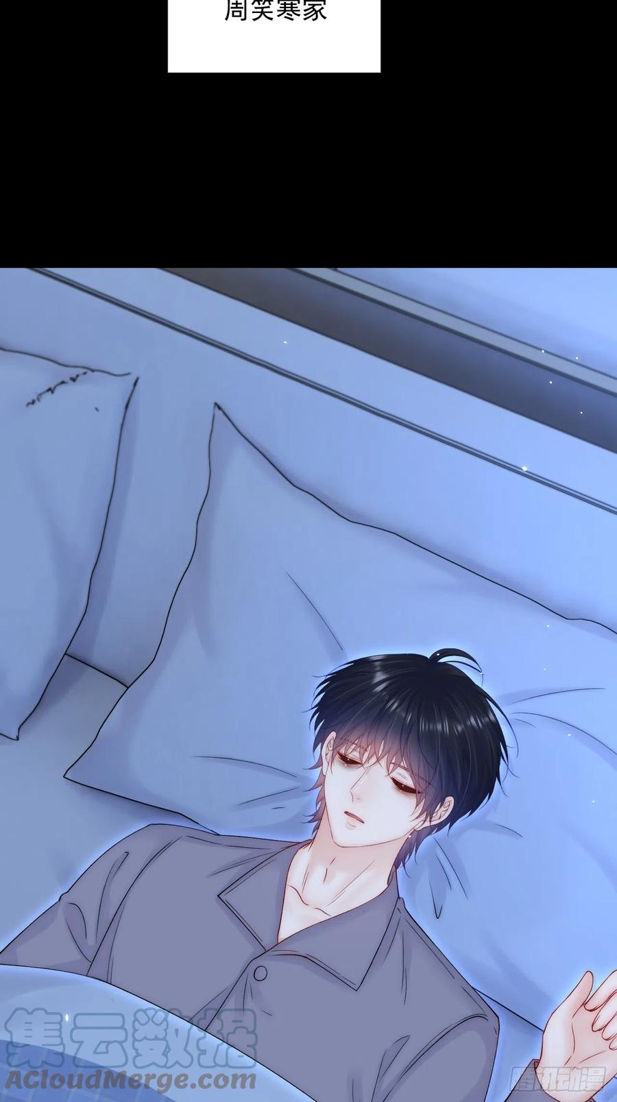 朝西，In or out - 第190话 “天真者必死” - 第4张图