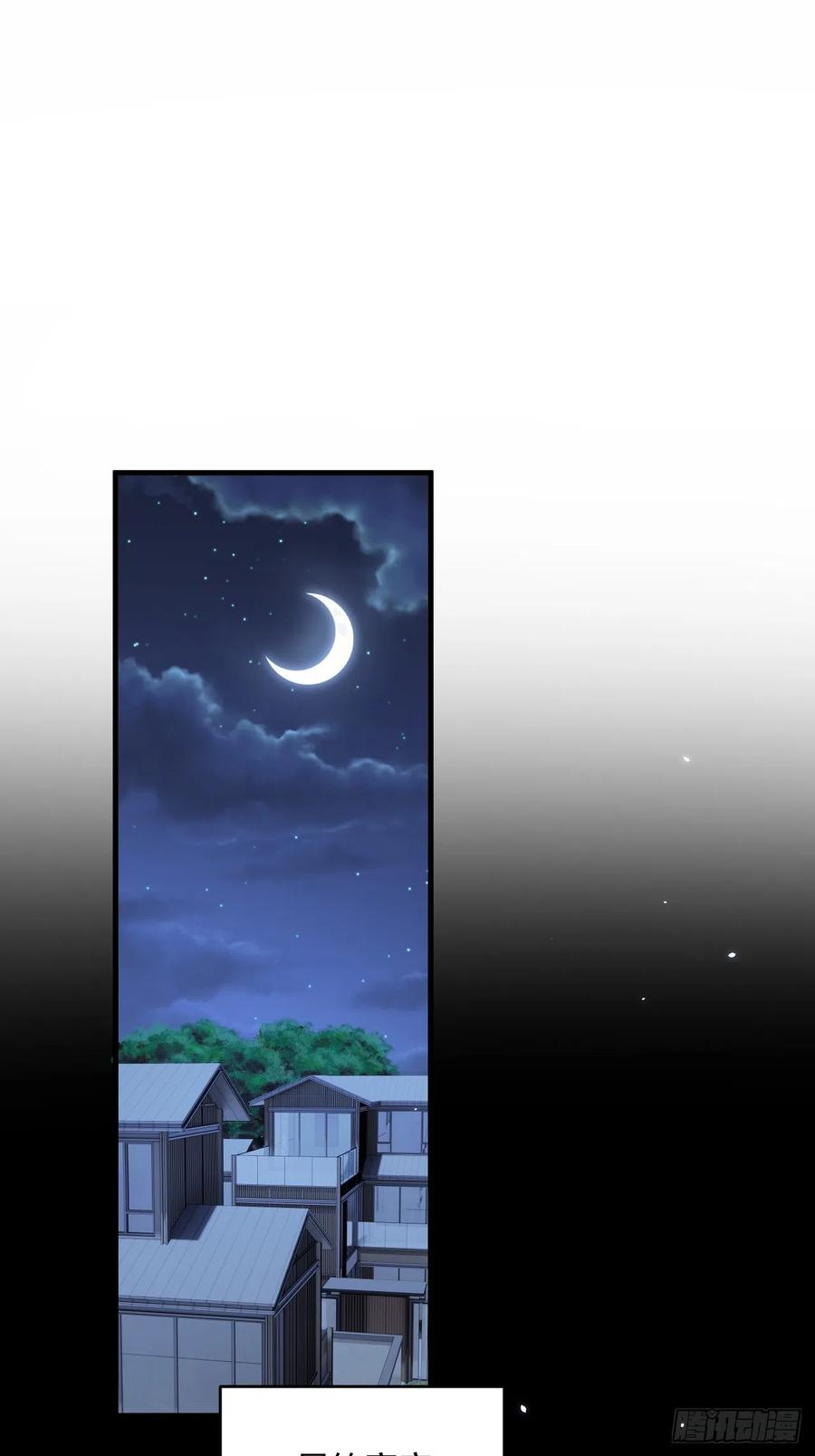 朝西，In or out - 第190话 “天真者必死” - 第3张图