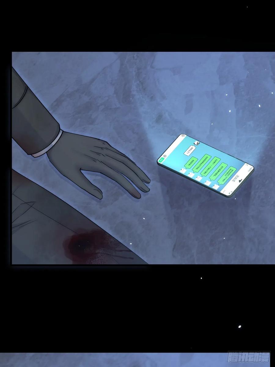 朝西，In or out - 第191话 我知道你喜欢我 - 第23张图