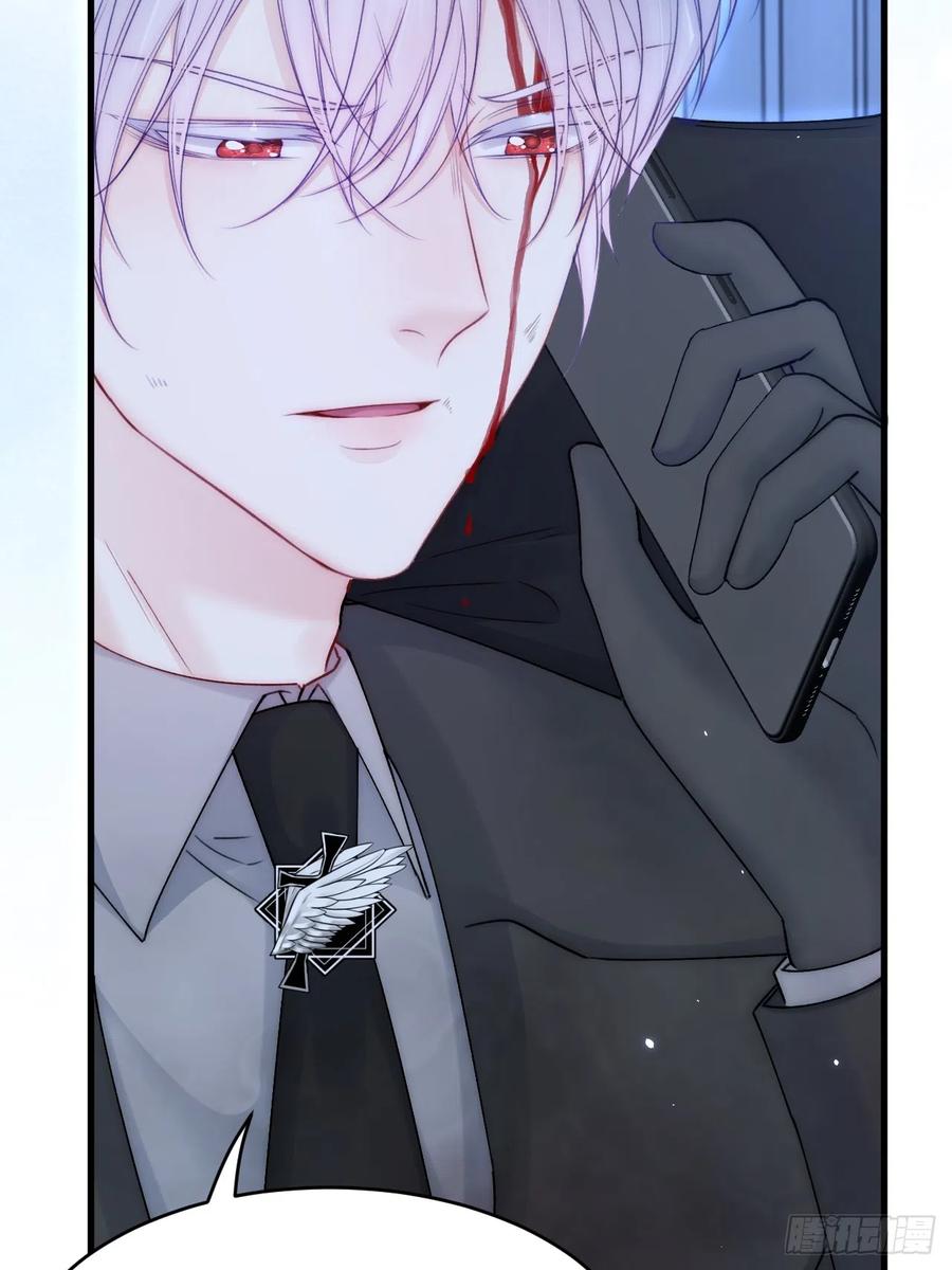 朝西，In or out - 第191话 我知道你喜欢我 - 第42张图