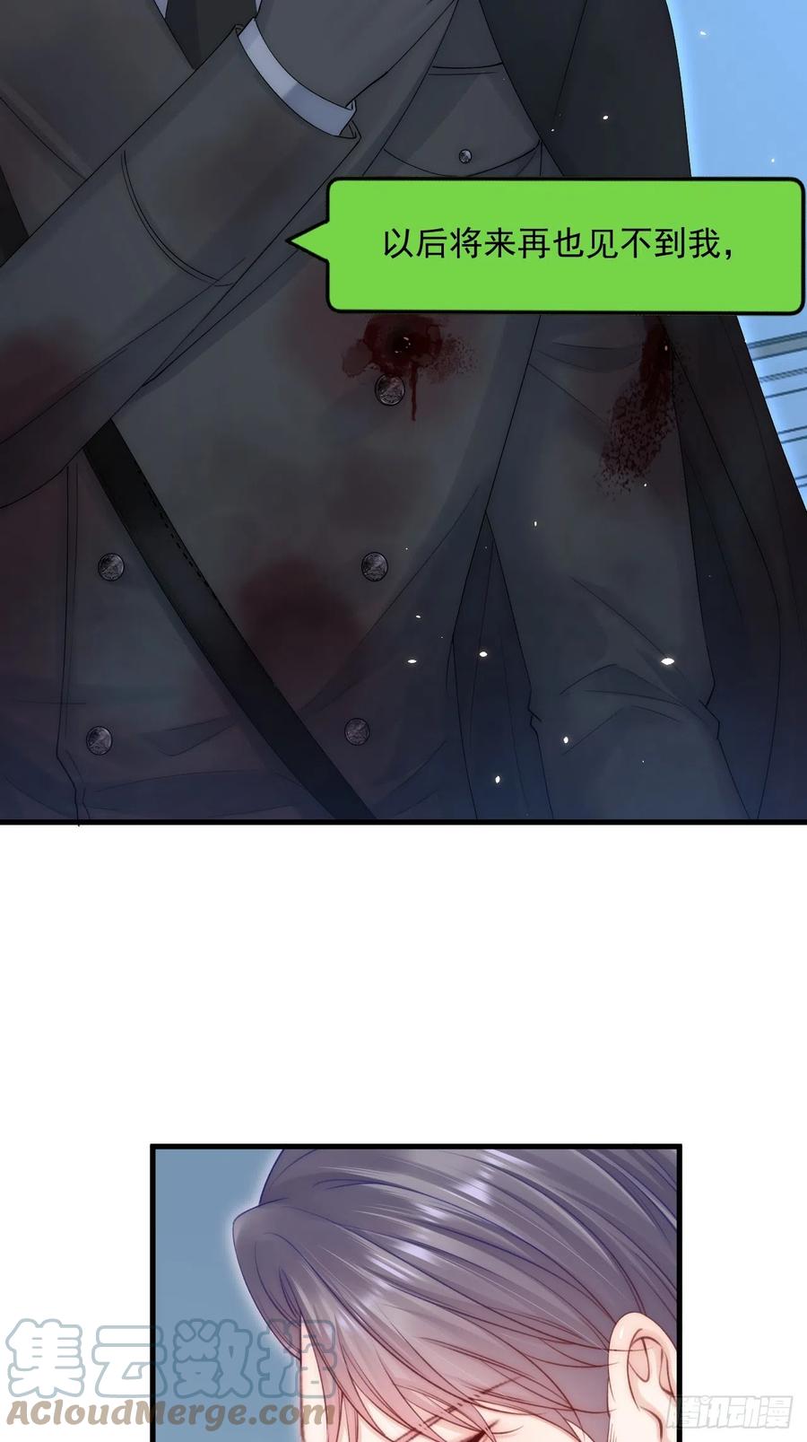 朝西，In or out - 第191话 我知道你喜欢我 - 第19张图