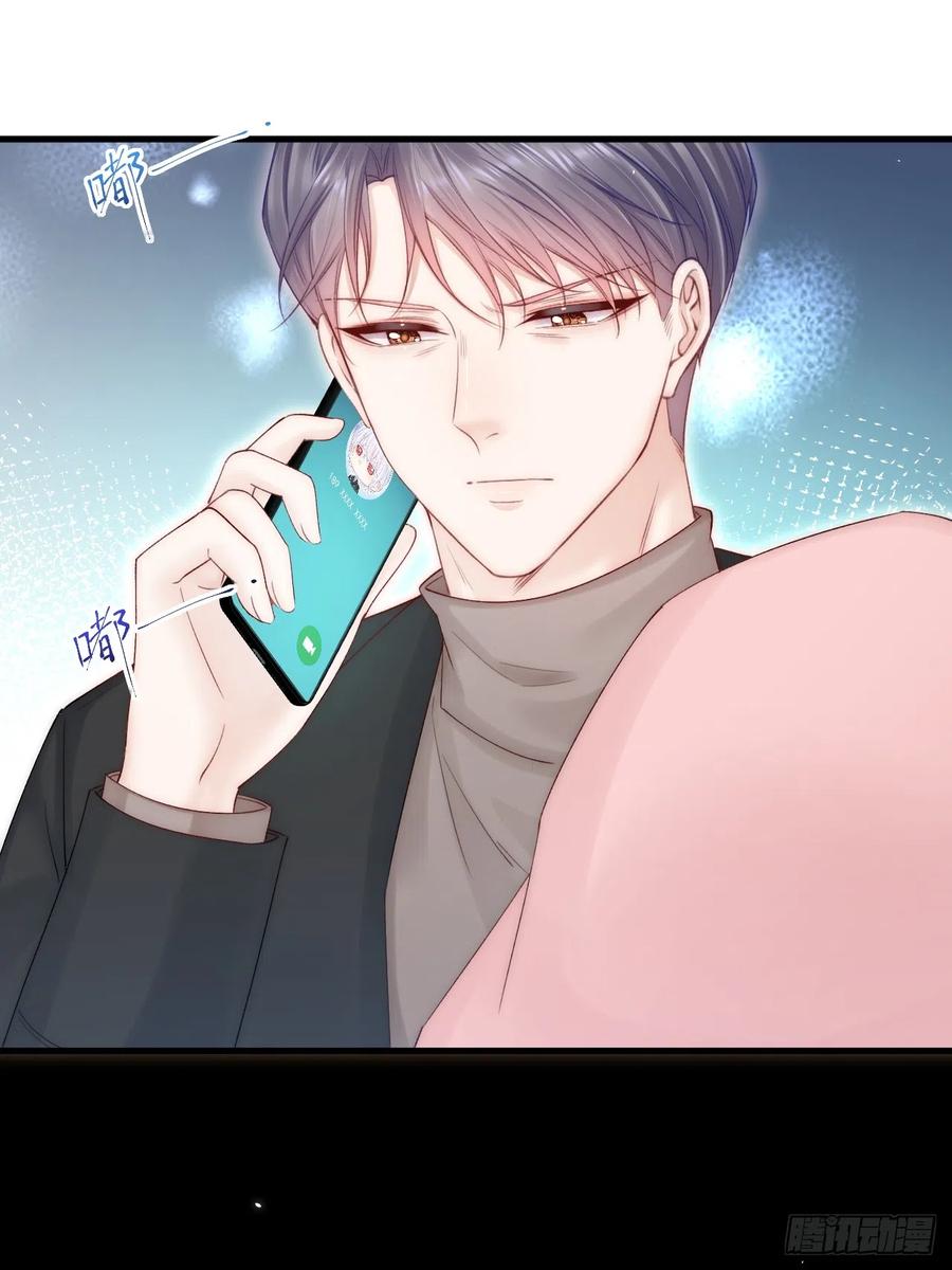 朝西，In or out - 第191话 我知道你喜欢我 - 第29张图